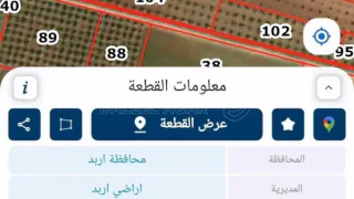 أرض - اربد حواره  - 130000 دأ