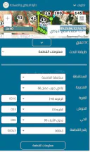 أرض في خلف كمباوند  الاندلسيه  - 65,000 دأ - صورة NaN