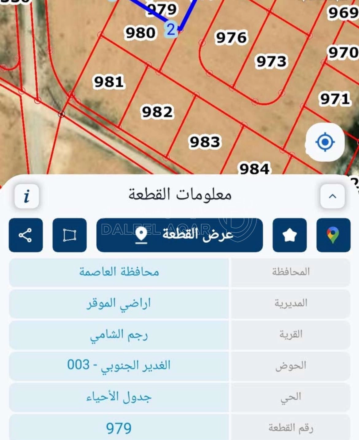 أرض في ارض جديدة رجم الشامي ٥٠٠ م كافة الخدمات  - 30,000 دأ - صورة 1