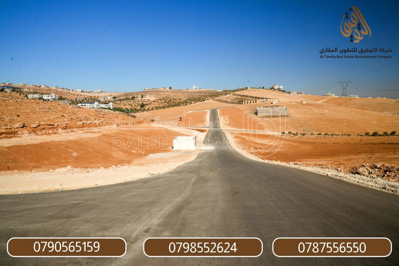 أرض في جريبا - الخزانة / على حدود شفا بدران  - 28,500 دأ - صورة 1