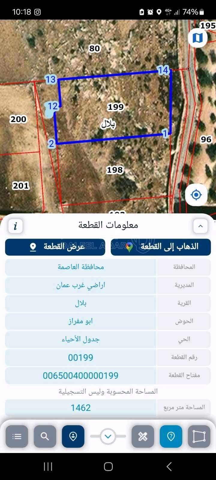 أرض في قطعة ارض مميزة لبناء فيلا في بدر الجديدة  - 365,000 دأ - صورة 1