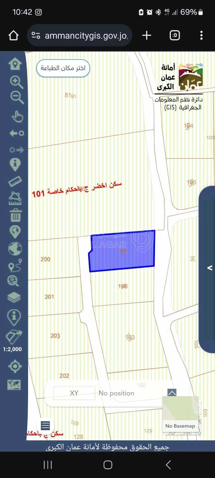 أرض في قطعة ارض مميزة لبناء فيلا في بدر الجديدة  - 365,000 دأ - صورة 1