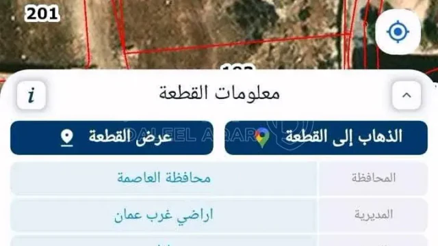 أرض - قطعة ارض مميزة لبناء فيلا في بدر الجديدة  - 365000 دأ