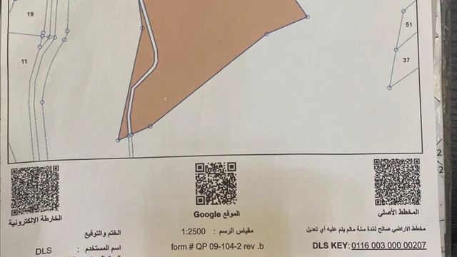 أرض في ام الدنانير ام سنديانه - 570,000 دأ - صورة NaN