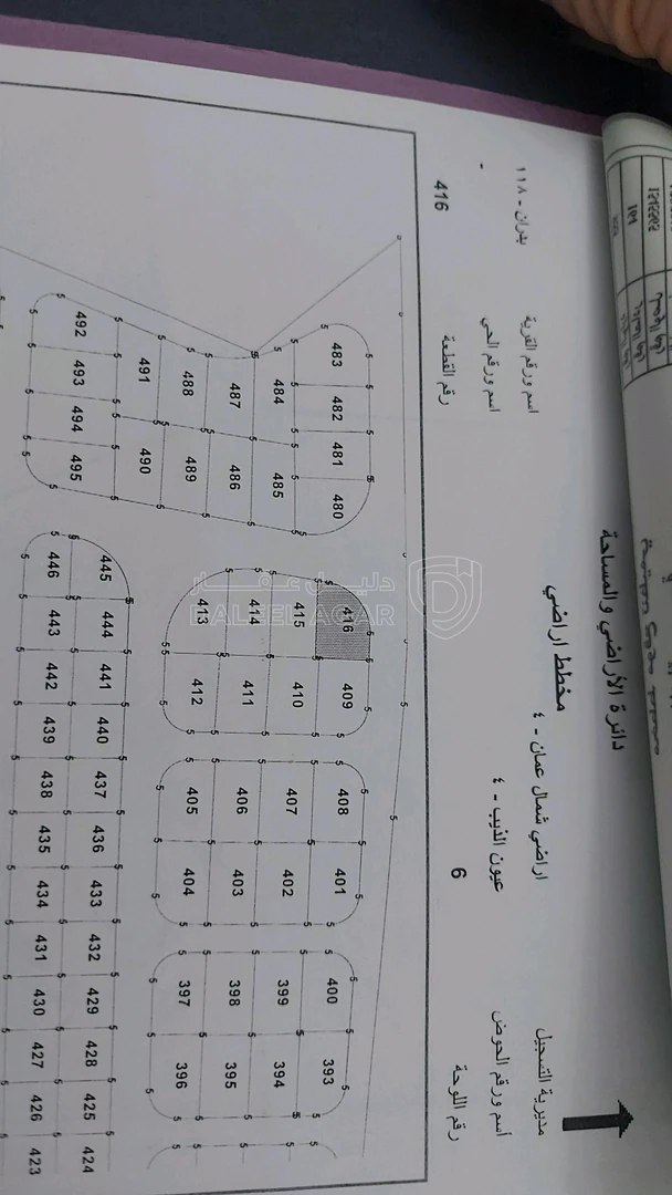 أرض في  أرض مميزة ومطلة مقابل المدارس المحمدية على شارعين - 165,000 دأ - صورة 2