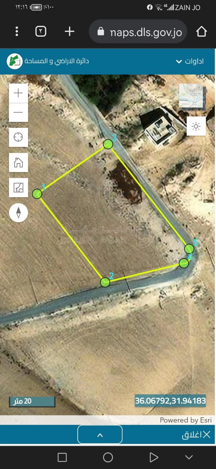 أرض في أراضي شرق عمان ... وادي العش. - 45,000 دأ - صورة 1