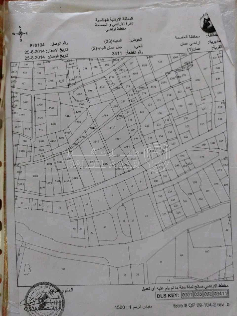 مبنى في عمان جبل عمان الجديد - 150,000 دأ - صورة 1