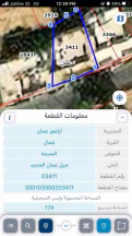 مبنى في عمان جبل عمان الجديد - 150,000 دأ - صورة NaN