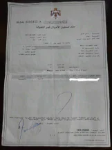 مبنى في عمان جبل عمان الجديد - 150,000 دأ - صورة NaN