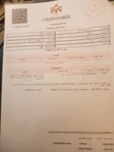 أرض في ارض مميزه في جبيهه  - 210,000 دأ - صورة NaN