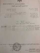 أرض - خربة الصويفية - 1250000 دأ