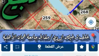 أرض - السلط – خلف ترخيص السلط مقابل جامعة عمان الاهلية  - 65000 دأ
