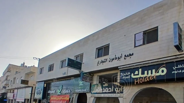 مبنى في جامعة العلوم التطبيقية  - 1,000,000 دأ - صورة NaN