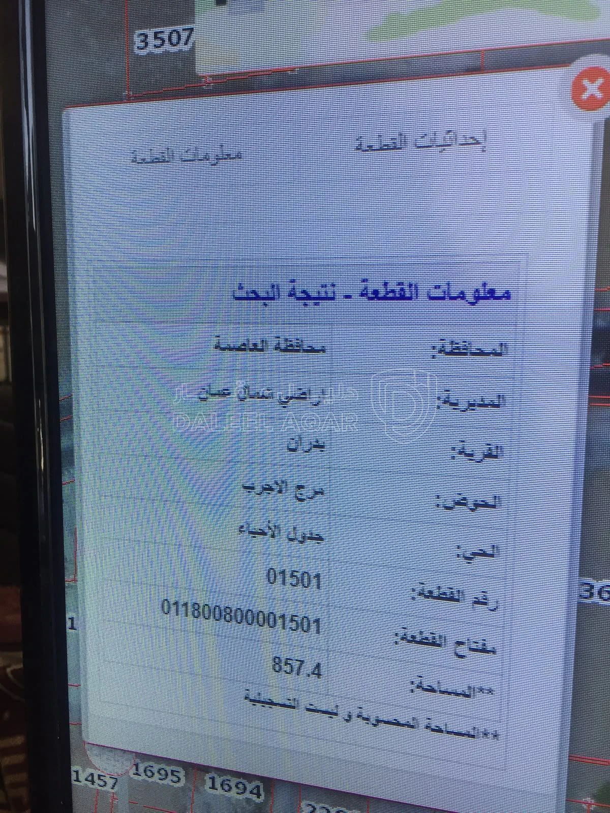 أرض في ارض للبيع بشفا بدران مرج الاجرب سكن ب ٨٥٧ - 190,000 دأ - صورة 1