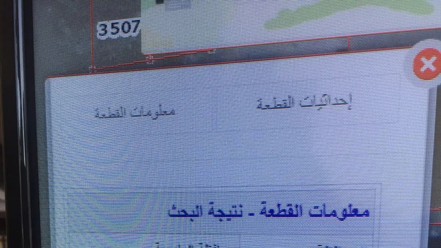 أرض في ارض للبيع بشفا بدران مرج الاجرب سكن ب ٨٥٧  - 190,000 دأ - صورة NaN