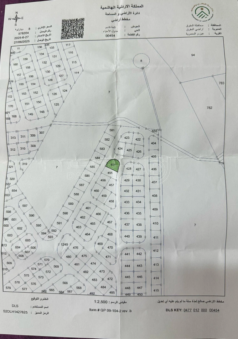 أرض في بلعما - اسكان عمون - قريبه ومطله على الشارع الدولي - 9,500 دأ - صورة 1