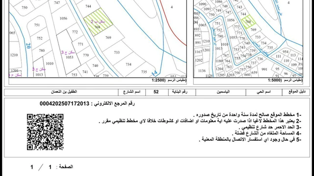 شقة في عمان ربوة عبون  - 90,000 دأ - صورة NaN