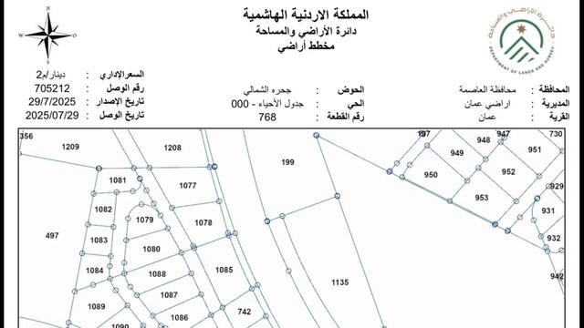 شقة في عمان ربوة عبون  - 90,000 دأ - صورة NaN