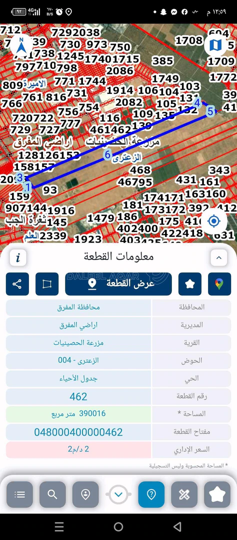 أرض في شرق الجسر المؤدي إلى الخالديه - 1,200,000 دأ - صورة 1