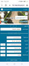 أرض في عمان ام قصيره المقابلين قرب مدارس الحصاد - 150,000 دأ - صورة NaN