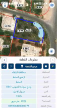 أرض - السلط - سوادا الجنوبي  - 100000 دأ