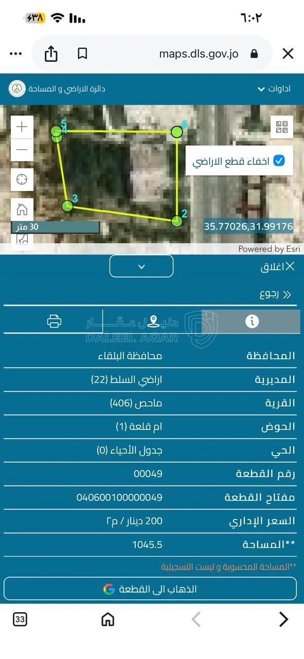 أرض في أرض تجاري في ماحص للبيع بسعر مغري  - 180,000 دأ - صورة 2