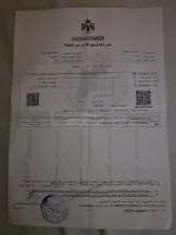 أرض في بدر الجديدة  - 520,000 دأ - صورة NaN