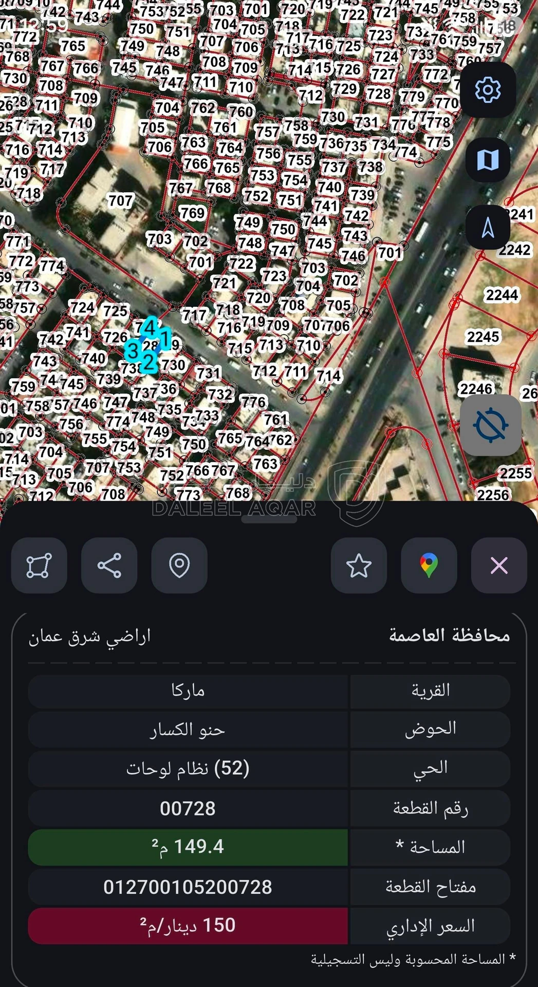 مبنى في لقطة عمارة تجاري سكني بموقع حيوي | 4 طوابق |  - 105,000 دأ - صورة 2