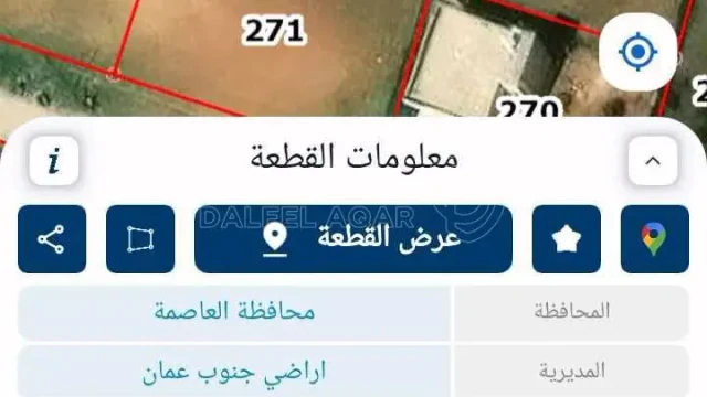 أرض - ارض للبيع في ام رمانة مادبا  - 55000 دأ