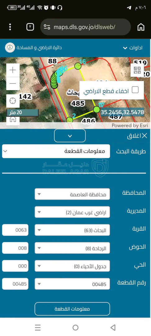 أرض في ابو السوس الدبة بجانب مدرسة الدبة  - 85,000 دأ - صورة 1
