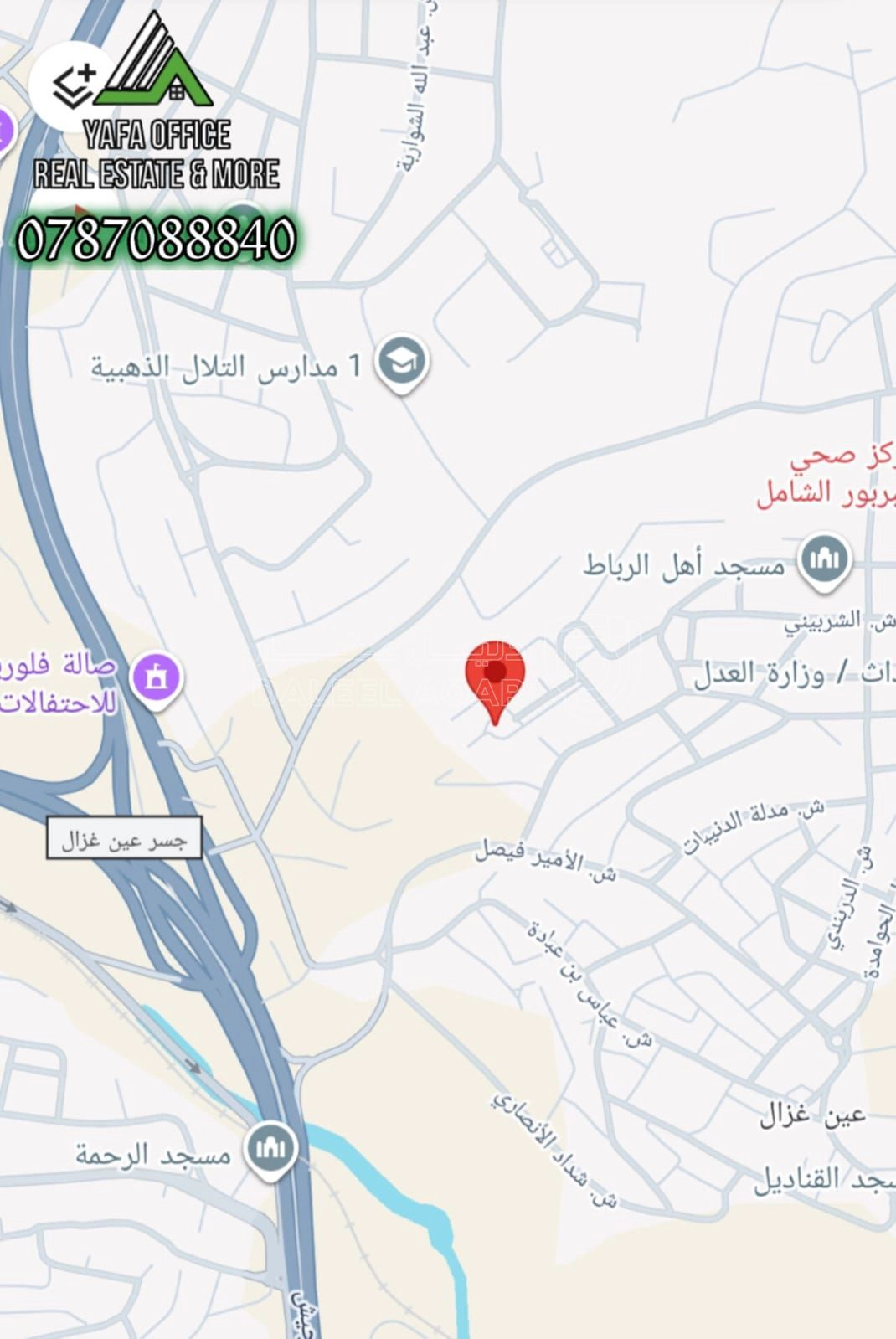 أرض في 📍 طبربور – حوض المدوره - 83,000 دأ - صورة 1