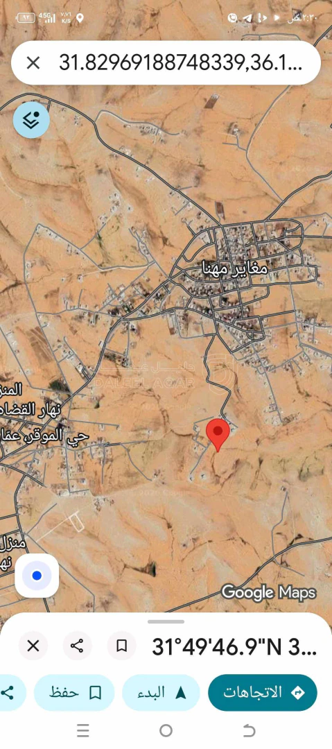 أرض في الموقر مغاير مهنا  - 42,000 دأ - صورة 1
