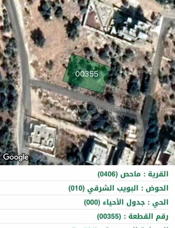 أرض في ماحص. البويب الشرقي  - 135,000 دأ - صورة 1