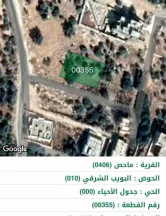 أرض في ماحص. البويب الشرقي  - 135,000 دأ - صورة NaN