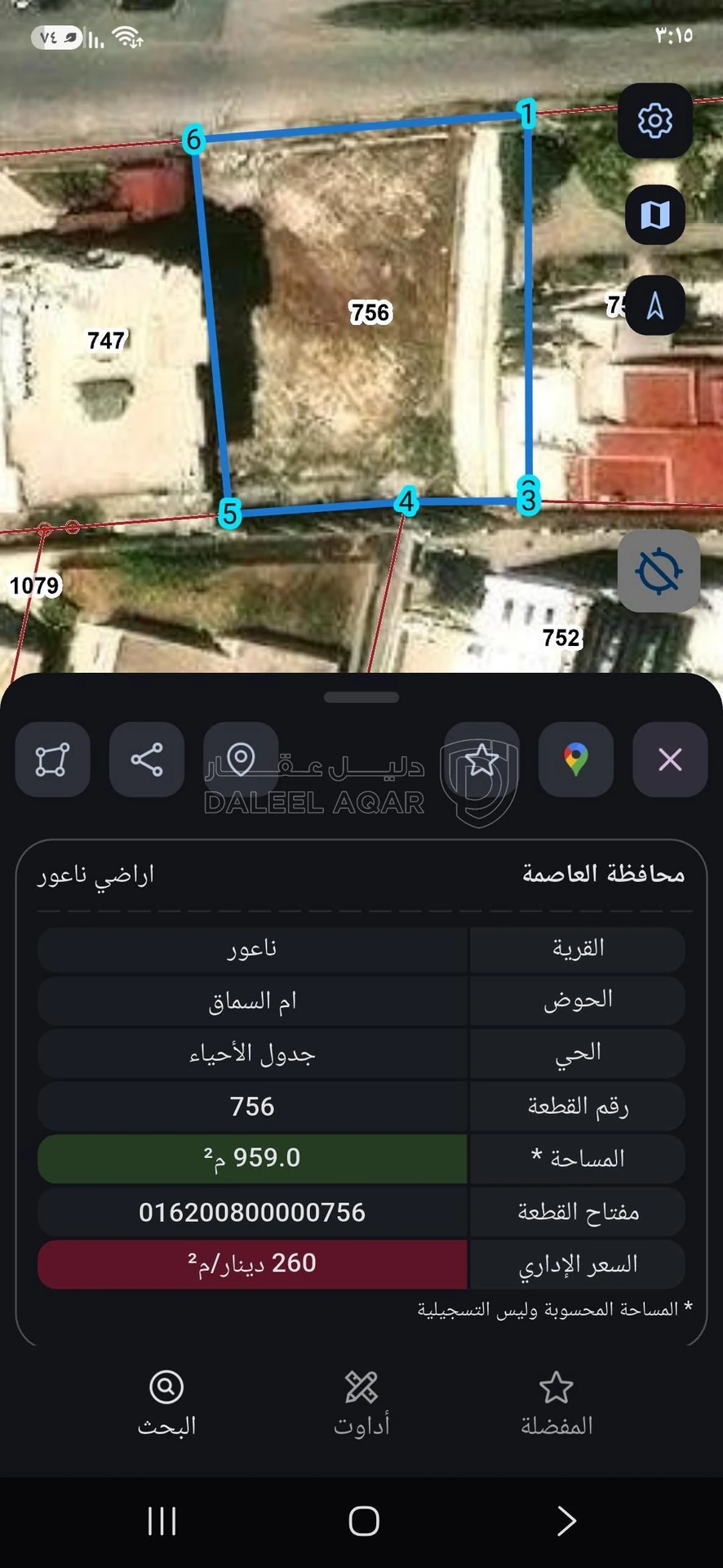 أرض في مرج الحمام/ خلف المدارس العالمية - 410,000 دأ - صورة 3