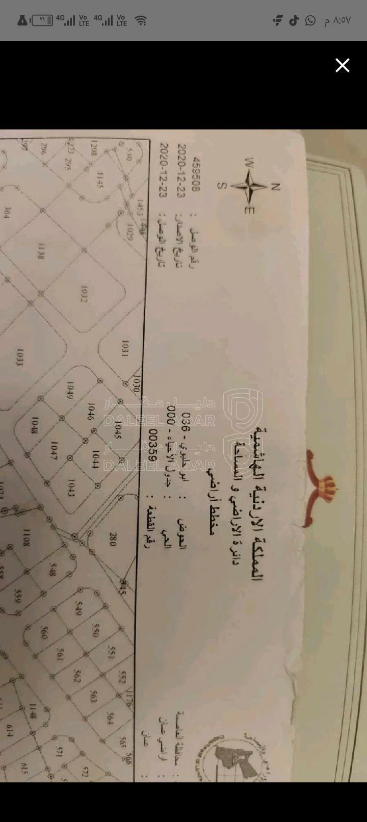 مبنى في حي نزال بدر - 100,000 دأ - صورة 1
