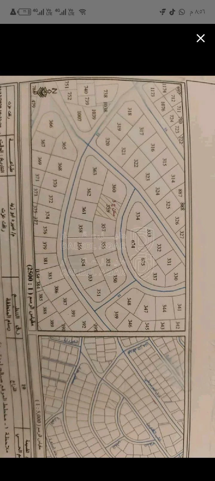 مبنى في حي نزال بدر - 100,000 دأ - صورة 1