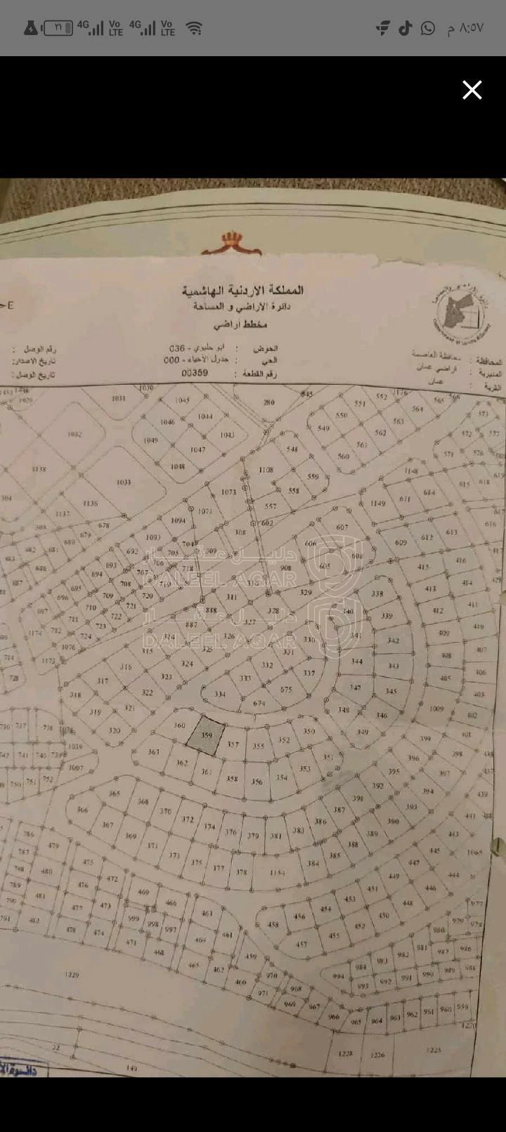مبنى في حي نزال بدر - 100,000 دأ - صورة 1
