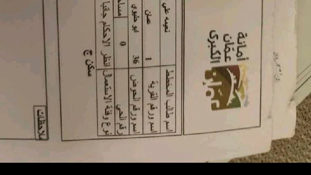مبنى في حي نزال بدر - 100,000 دأ - صورة NaN