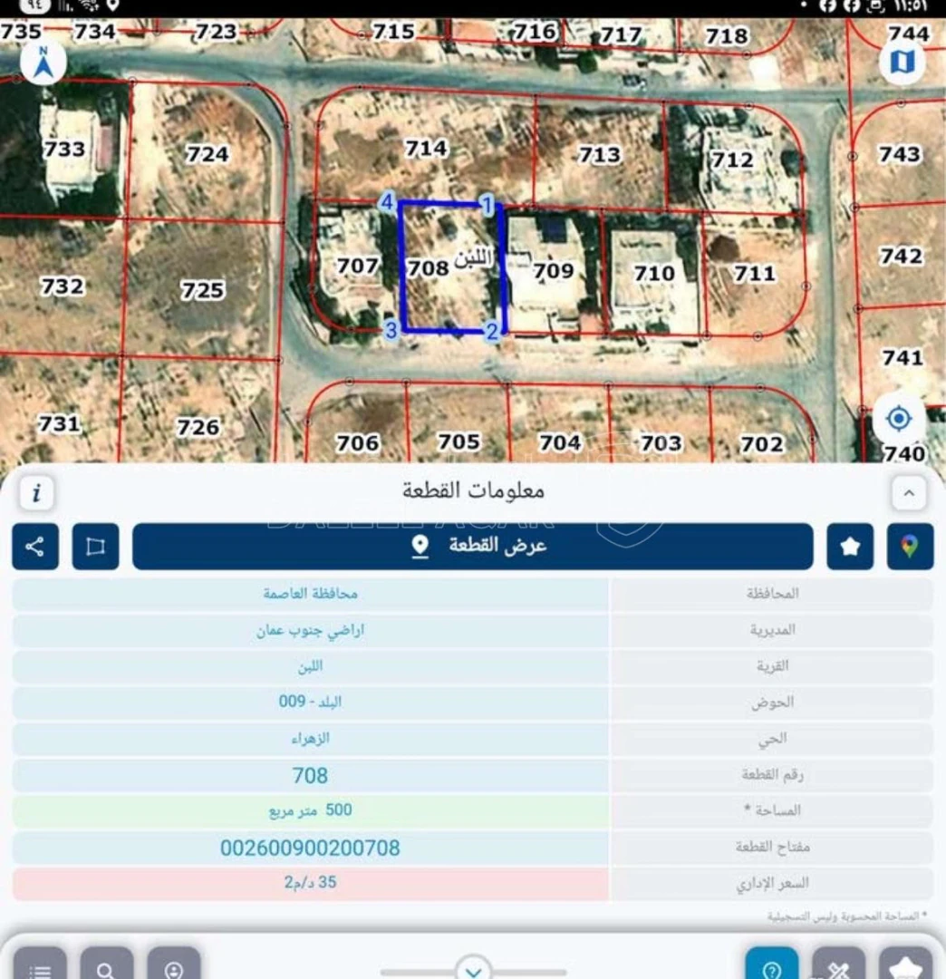 أرض في قطعة ارض مميزه من اراضي اللبن زهراء ٥٠٠ م  - 32,000 دأ - صورة 1