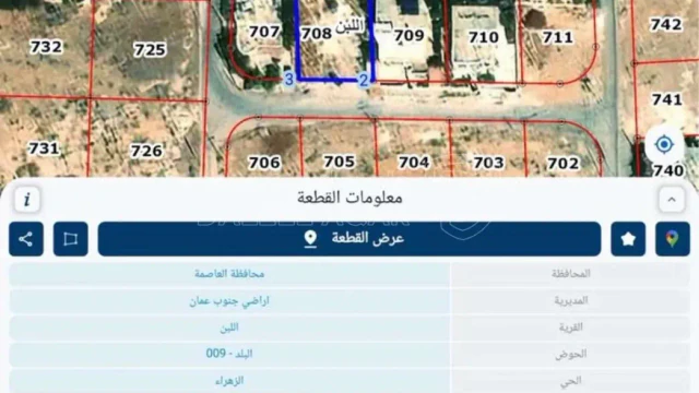 أرض - قطعة ارض مميزه من اراضي اللبن زهراء ٥٠٠ م  - 32000 دأ