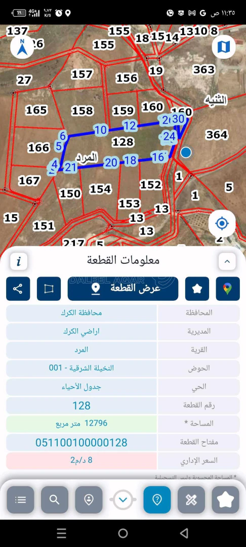 أرض في الكرك الثنية الطريق المؤدي إلى مدرسة الملك عبدالله - 45,000 دأ - صورة 1
