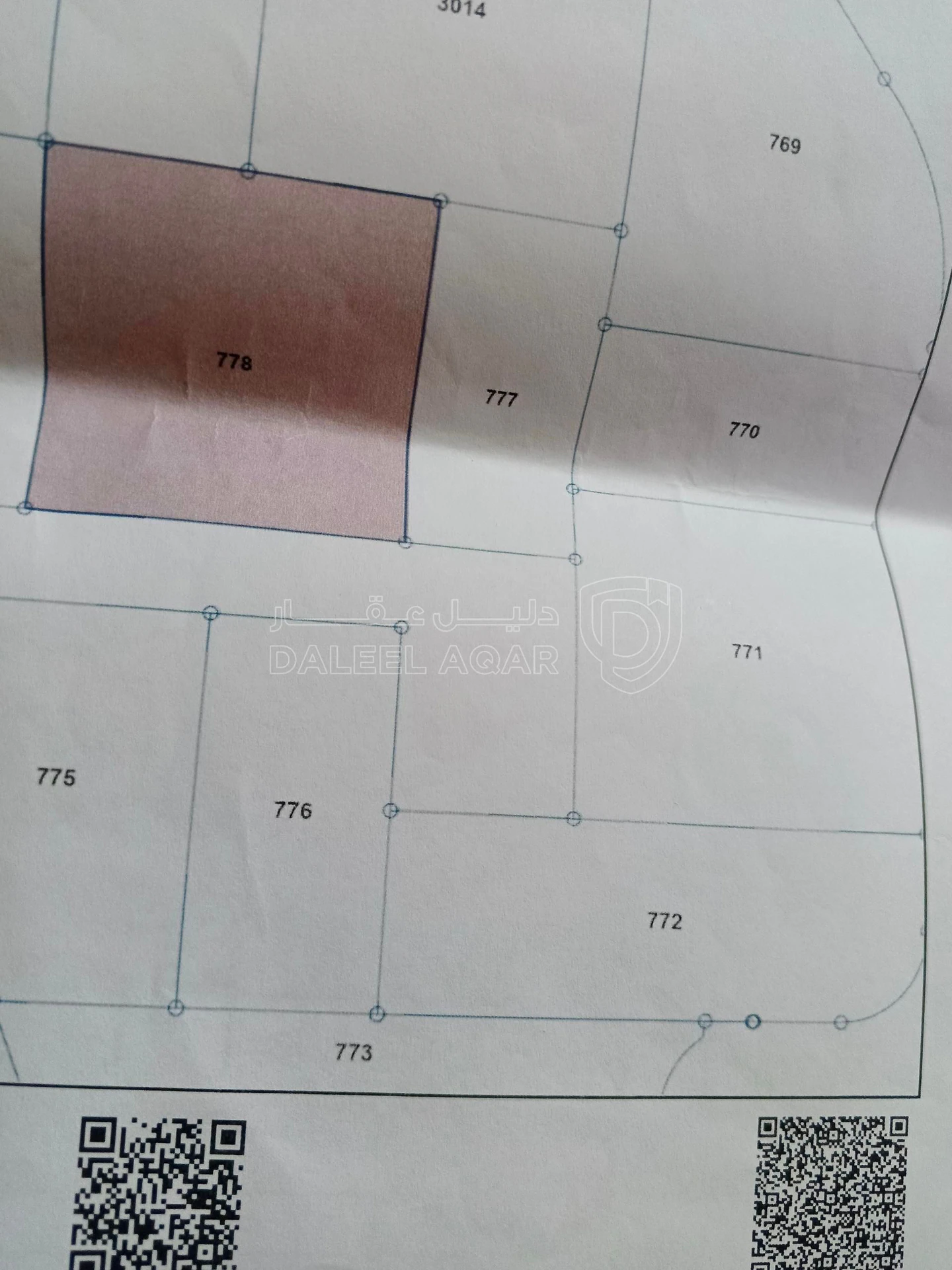 فيلا/منزل في ظهرة الرمل المنطقه الشماليه  - 17,000 دأ - صورة 2