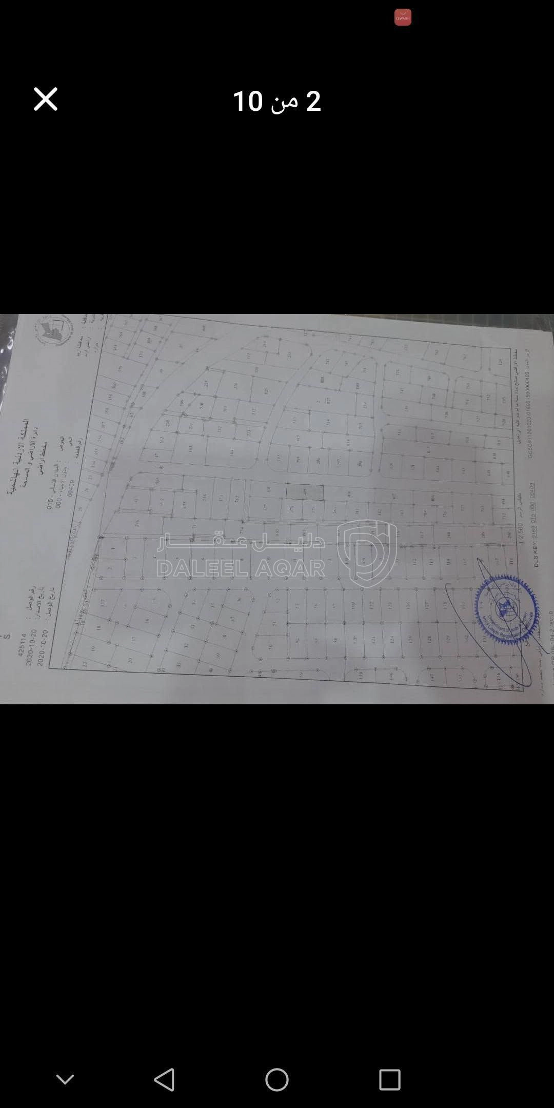 شقة في اربد حواره الميدان الشمالي  - 40,000 دأ - صورة 1