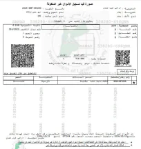 أرض - بدر الجديدة - 315000 دأ