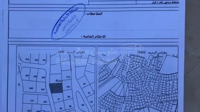 أرض في مرج الحمام الجلهاء - 260,000 دأ - صورة 1