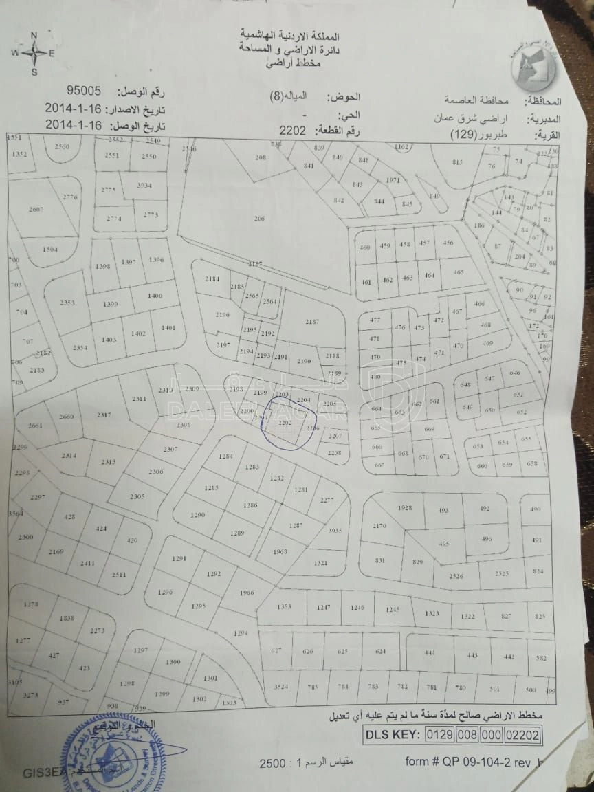 أرض في طبربور شارع على سالم شهاب الهبارنه  - 400,000 دأ - صورة 1