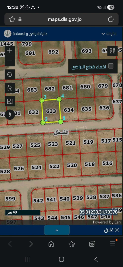 أرض في قرب طريق المطار - 37,000 دأ - صورة 1