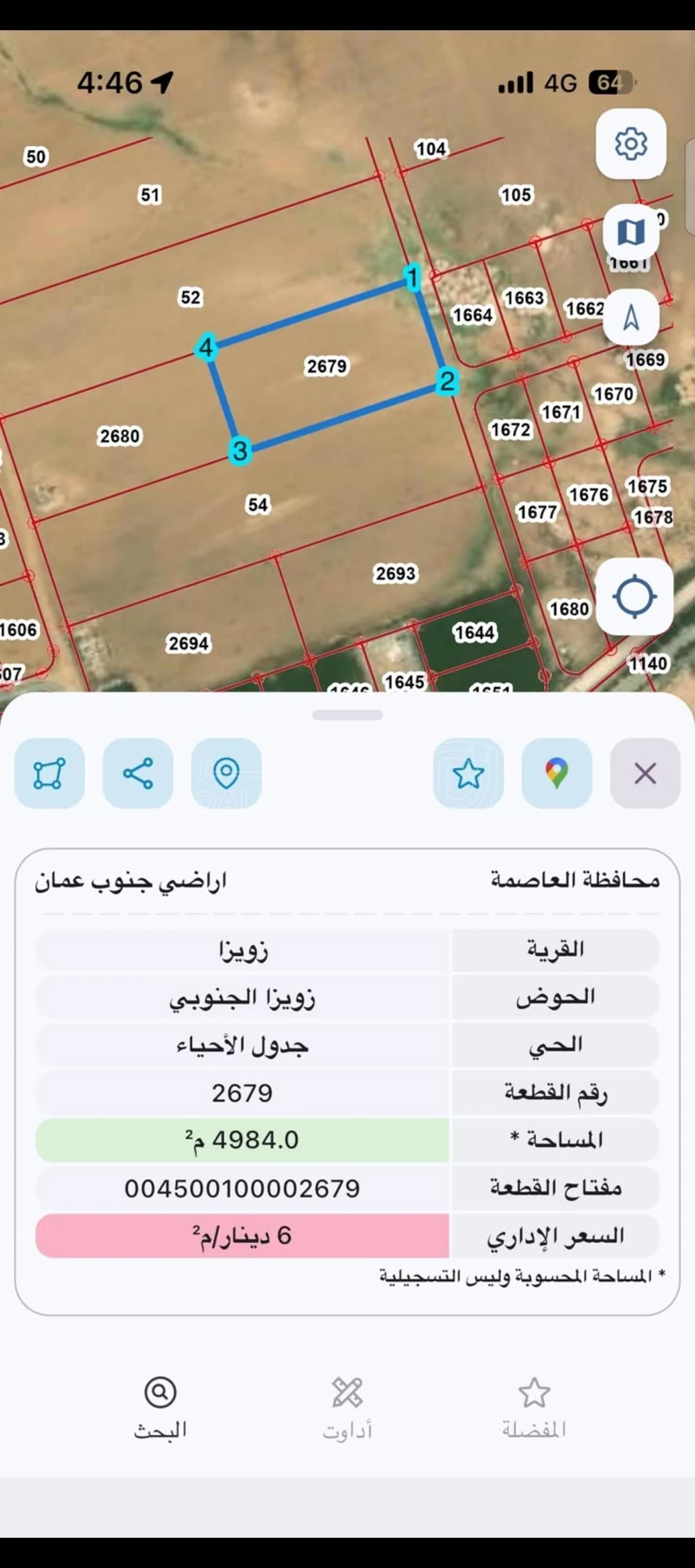 أرض في أرض للبيع في زويزا الجنوبية  - 61,000 دأ - صورة 2