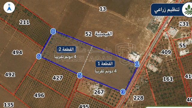 أرض - مادبا .الفيصليّة. الحراوية  - 200000 دأ